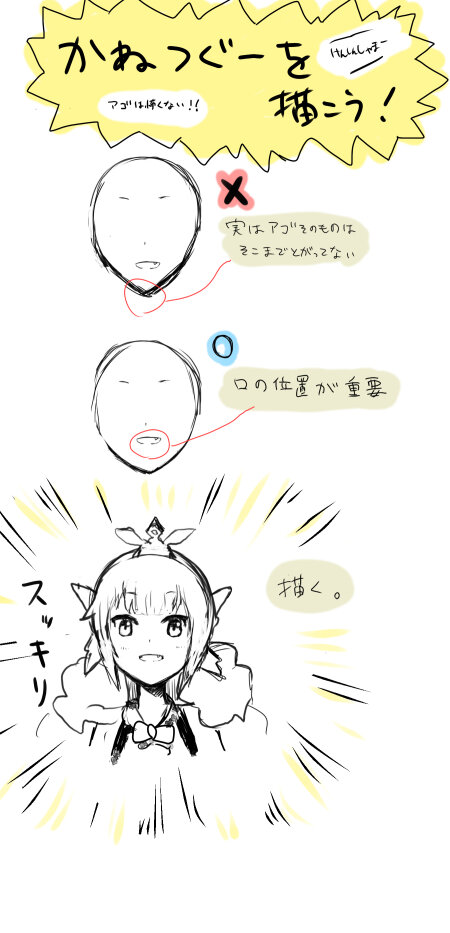 慣れないツールは字の汚さが露骨に出るらしいな 