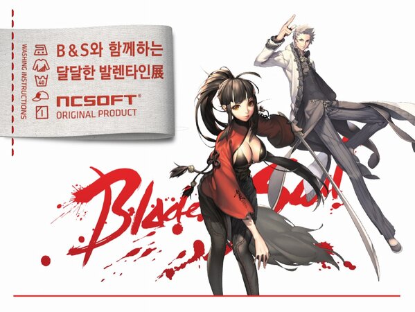 [∵] 다가오는 발렌타인데이, 연인을 위해 특별한 B&amp;S 선물을 준비하세요. 목쿠션, 핸드폰케이스, 마우스패드, 세면타월, 거기에 달달한 초콜릿까지~꺅! &gt;_&lt; 2월 6일, 브랜드샵에서 만나요~!