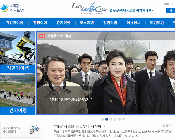 4대강봇(범죄자사전) tweet media