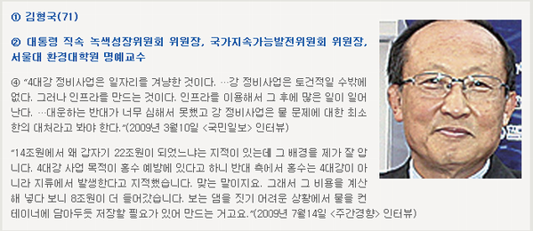 4대강봇(범죄자사전) tweet media