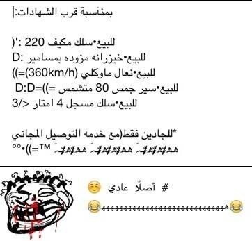 203Lool tweet picture