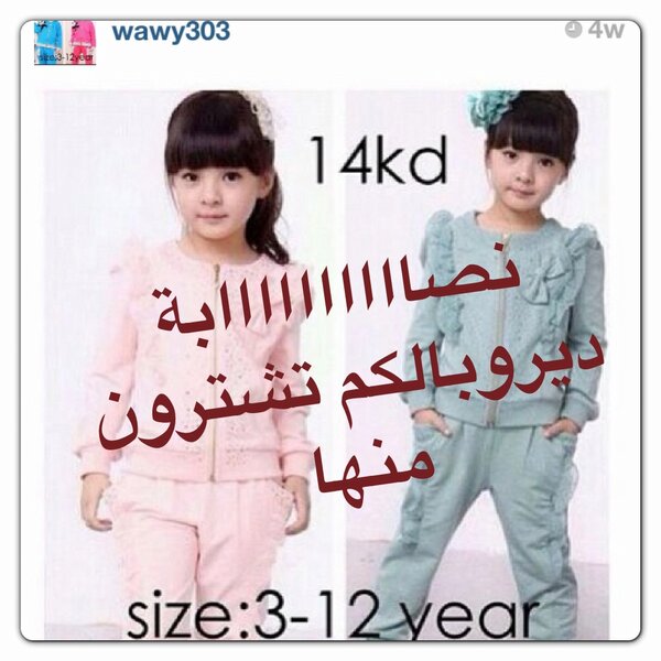 ombatool84 tweet picture