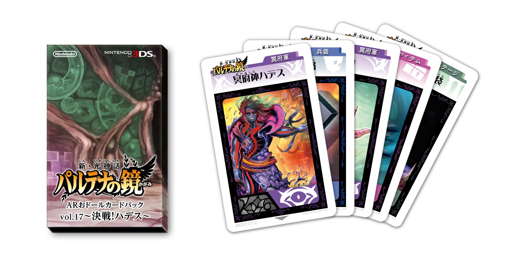 新・光神話 パルテナの鏡 on X: 