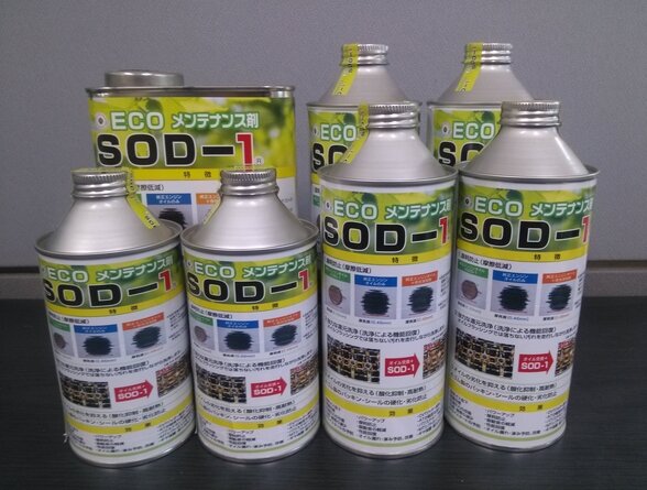 eco_SOD1's tweet photo. SOD-1 제품 사진 입니다. http://t.co/55eCYW1S
