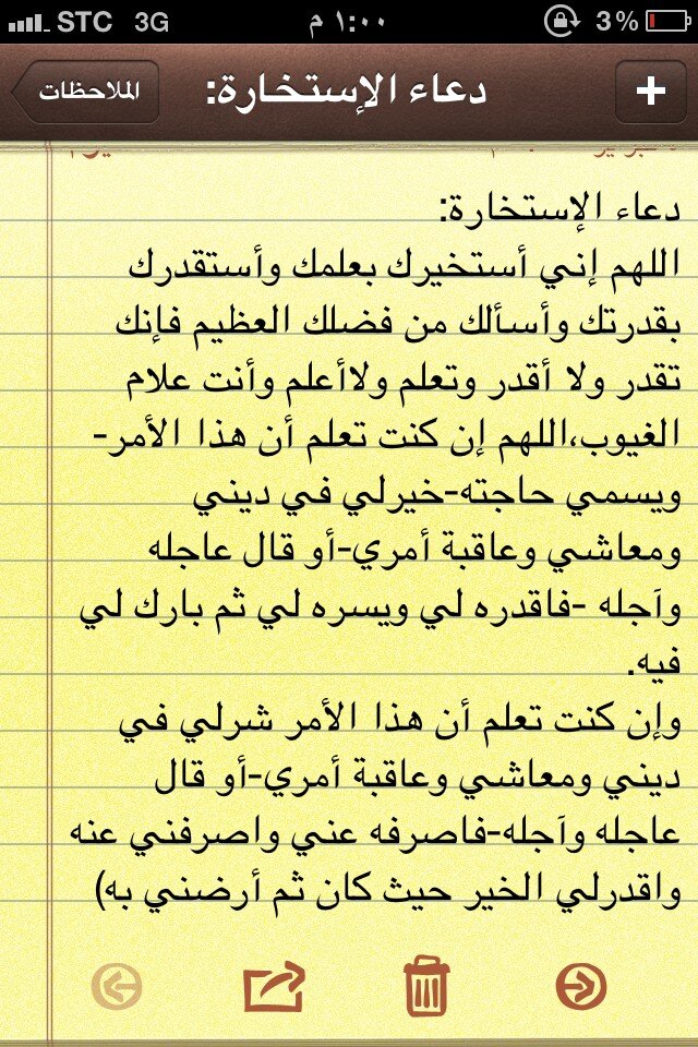 (٢٠)  BCVQ-SpCAAAIeU_.jpg:large