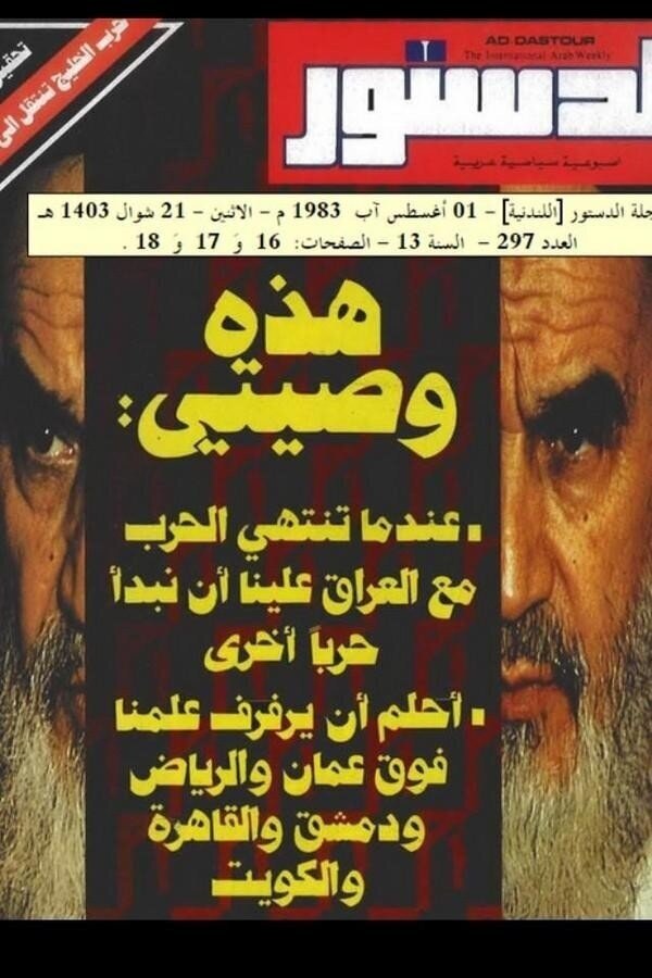 رابط دائم للصورة المُضمّنة