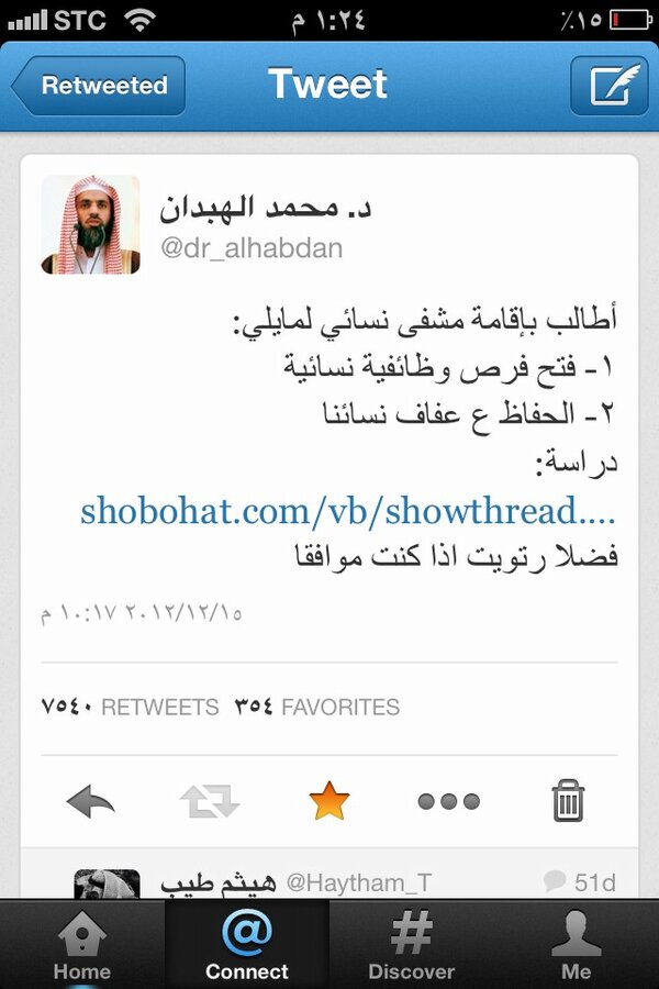 رابط دائم للصورة المُضمّنة