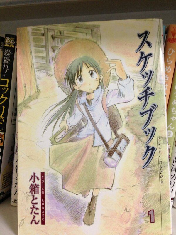小箱とたん スケッチブック Full Color S 関連情報まとめ Vol 01 Togetter 小箱とたん スケッチブック Full Color S 関連情報まとめ Vol 01 Togetter