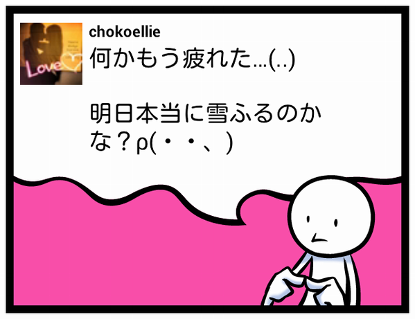 chokoellie's tweet photo. 何かもう疲れた…(..)

明日本当に雪ふるのかな？ρ(・・、) #feelon http://t.co/AqFGMLvP