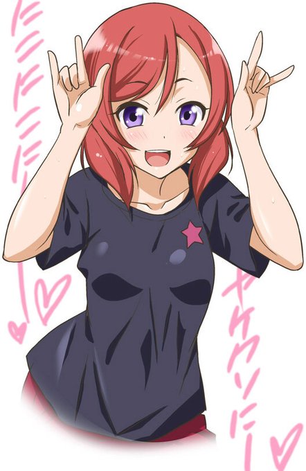 にこっにこっにーのtwitterイラスト検索結果 にこっにこっにーのtwitterイラスト検索結果