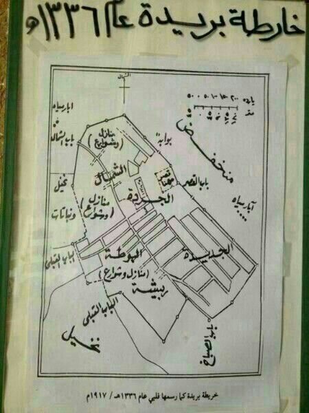 Picturear's tweet photo. خارطة مدينة بريدة في عام  1336 ه عام 1917م http://t.co/ij6sajhn