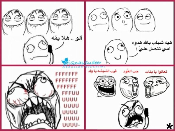 #شي_ماجربوه_البنات 

أتحداكم اذا كان عندهم صديقات 
مثل هالتسلاب :(