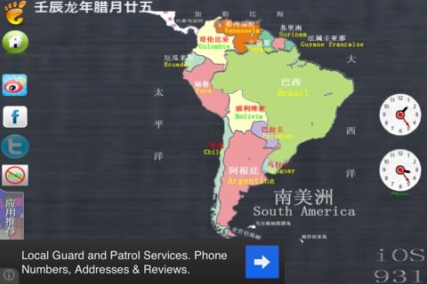 LDunavan tweet picture