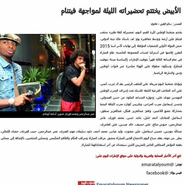 oldmap's tweet image. رغم فوز المنتخب بكأس الخليج لا اتوقع ان يكون من 3 المراكز الاولى في كاس آسيا