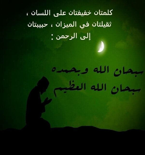 aldhafeeri_3zez's tweet photo. اذا عجبتك الصوره #رتوتها http://t.co/9qj7NGYp