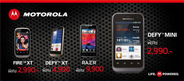 motolism's tweet photo. พรุ่งนี้คอโมโตโรล่าเจอกันที่งาน #MobileEXPO ที่โซน C เน้อ ^^ http://t.co/pX9emspO