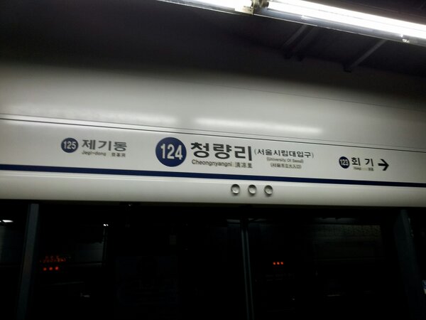 hookibosi's tweet photo. 기대됩니다. RT @docu3days: 이번 다큐3일 촬영지는 청량리역입니다^^ http://t.co/yQBThJ6N