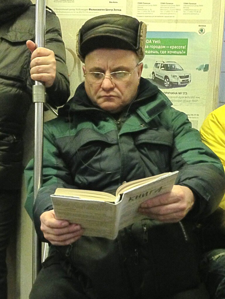 Почему мужчины не читают. Смешные книги в метро. Читают в метро. Книга про метро. Прикольные книжки в метро.