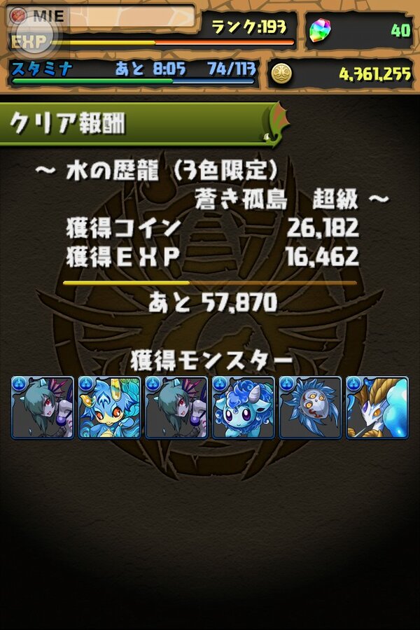 ずっと忘れててやっと捕まえてきた。アヌビスつえーわ