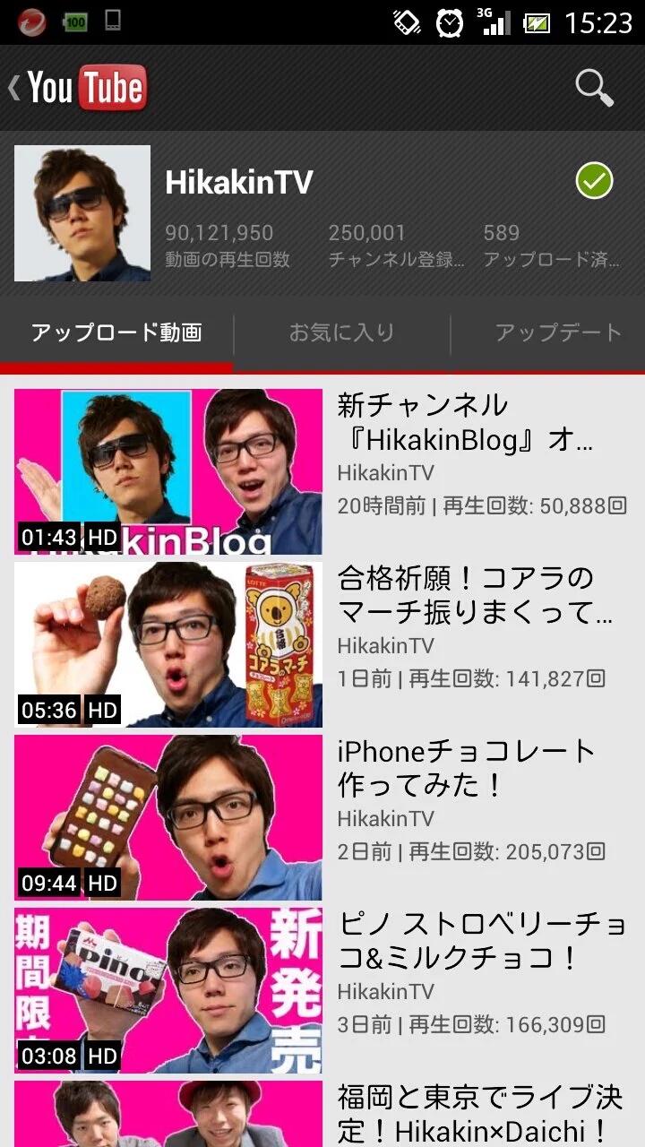 HIKAKIN😎ヒカキン 【YouTuber】 on X: 
