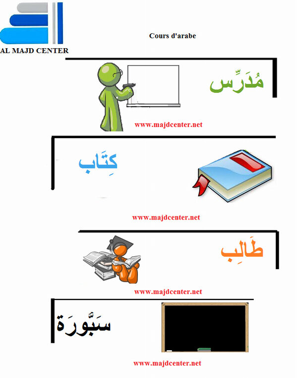 AlmajdCenter tweet picture