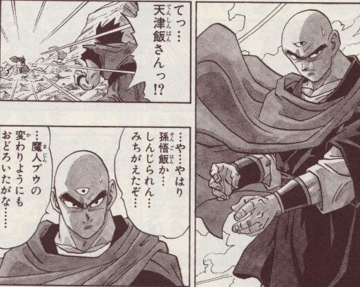 تويتر ドラゴンボール名言集 على تويتر 天津飯さん 惚 T Co N3ize8ya