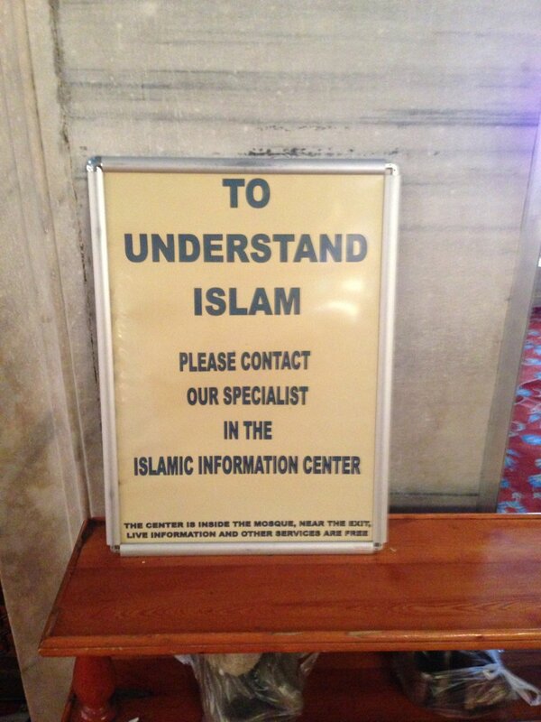 Пример отличной инфоработы в мечети