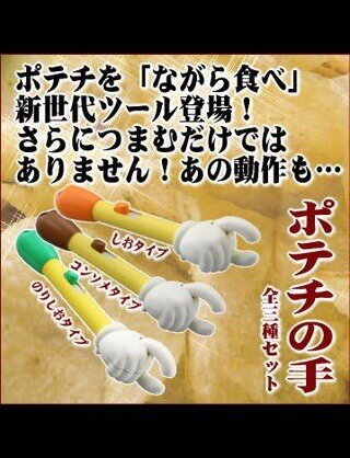 sorao_official tweet picture