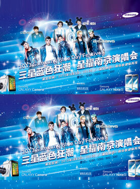 [6/2/13][Pho] Poster BIGBANG cho Liên hoan 2013 Samsung Blue Day ở Nam Kinh BCa-EKsCMAIx1Gm