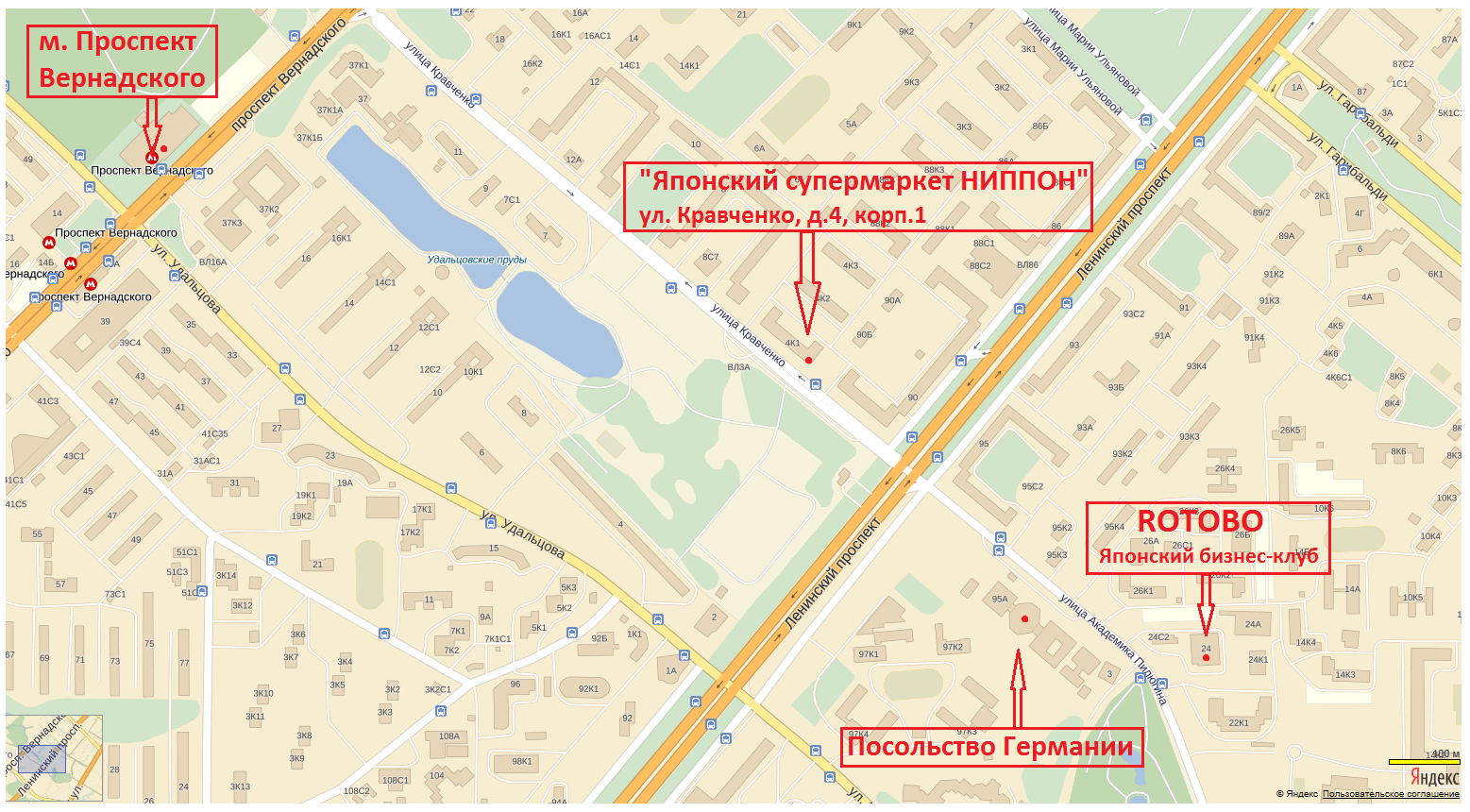 Метро пр вернадского. Ул. Кравченко д. 14. Метро проспект Вернадского на улице. Метро проспект Вернадского улица Кравченко дом 10. Москва ул Кравченко д 14 поликлиника 11.