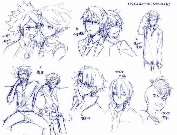 リクエストその2。キャラごちゃまぜです〜 