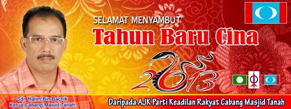 KenMohamad's tweet photo. Selamat Tahun Baru Cina dari Parti Keadilan Rakyat Cabang Masjid Tanah @halimbachik @shamsuliskandar @anwaribrahim http://t.co/p7oUeSeO