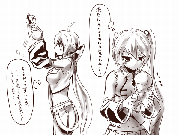 ようやく僕のところにもキタ─wwヘ√レvv～(゜∀゜)─wwヘ√レvv～ー!!!! 