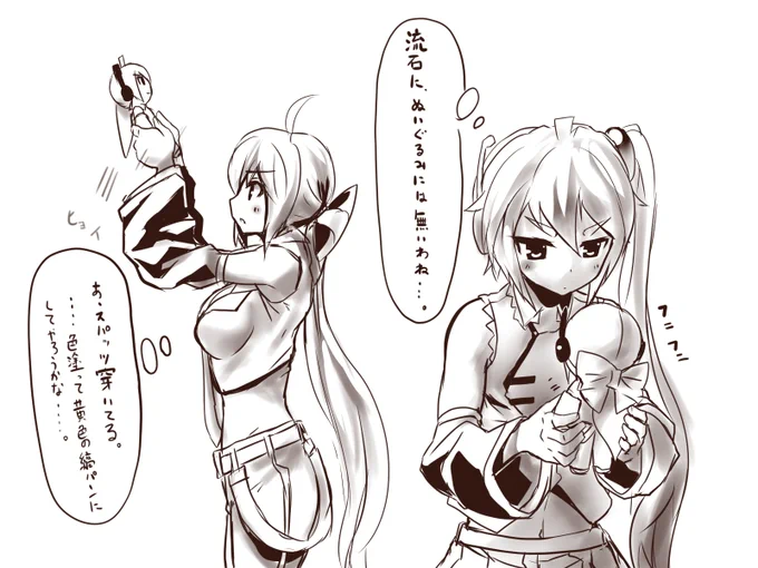 ようやく僕のところにもキタ─wwヘ√レvv～(゜∀゜)─wwヘ√レvv～ー!!!! 