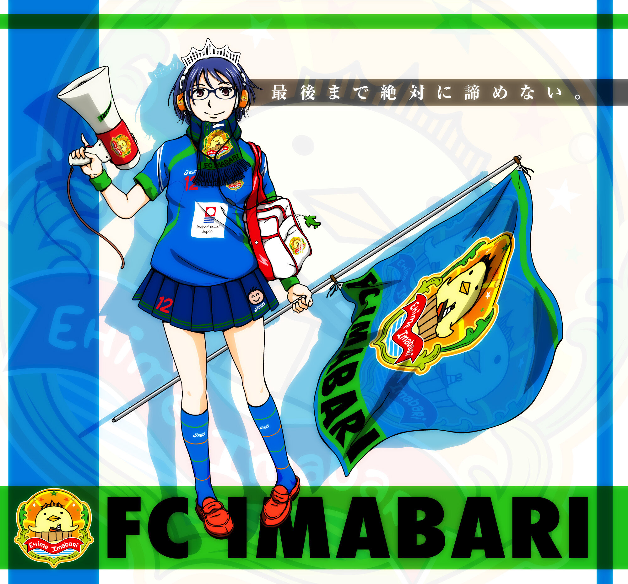 高田桂 Katsura Takada Ar Twitter 昨年のサッカー界を結果とネタの両面で震撼させたfc今治 バリィさんの存在感 笑 カチューシャが技あり Qt Kaze 高田桂 先生の 塗ってもいいのよ 企画 第一印刷様とfc