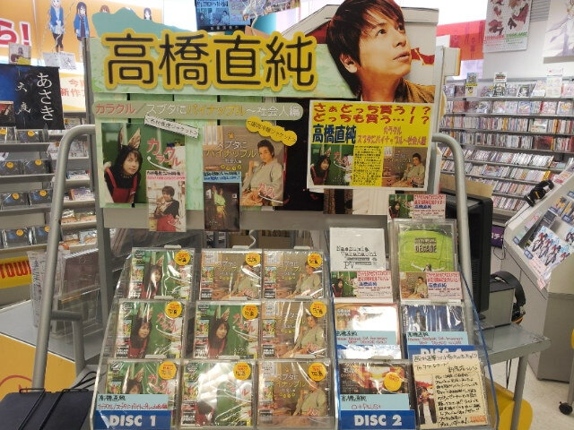 タワーレコード新宿店 A Twitter 本日入荷 映画 マメシバ一郎 フーテンの芝二郎 主題歌 ドラマ版ｅｄテーマを収録した 高橋直純さん カラクル スブタにパイナップル 社会人編 大展開中 盛岡冷麺さんｃｄ化おめでとうございます 先着特典は生写真 Let Sしゃく