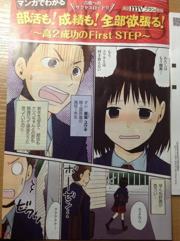 進研ゼミ DMマンガ40冊　小5〜中1 進研ゼミ DMマンガ40冊 小5〜中1 - メルカリ