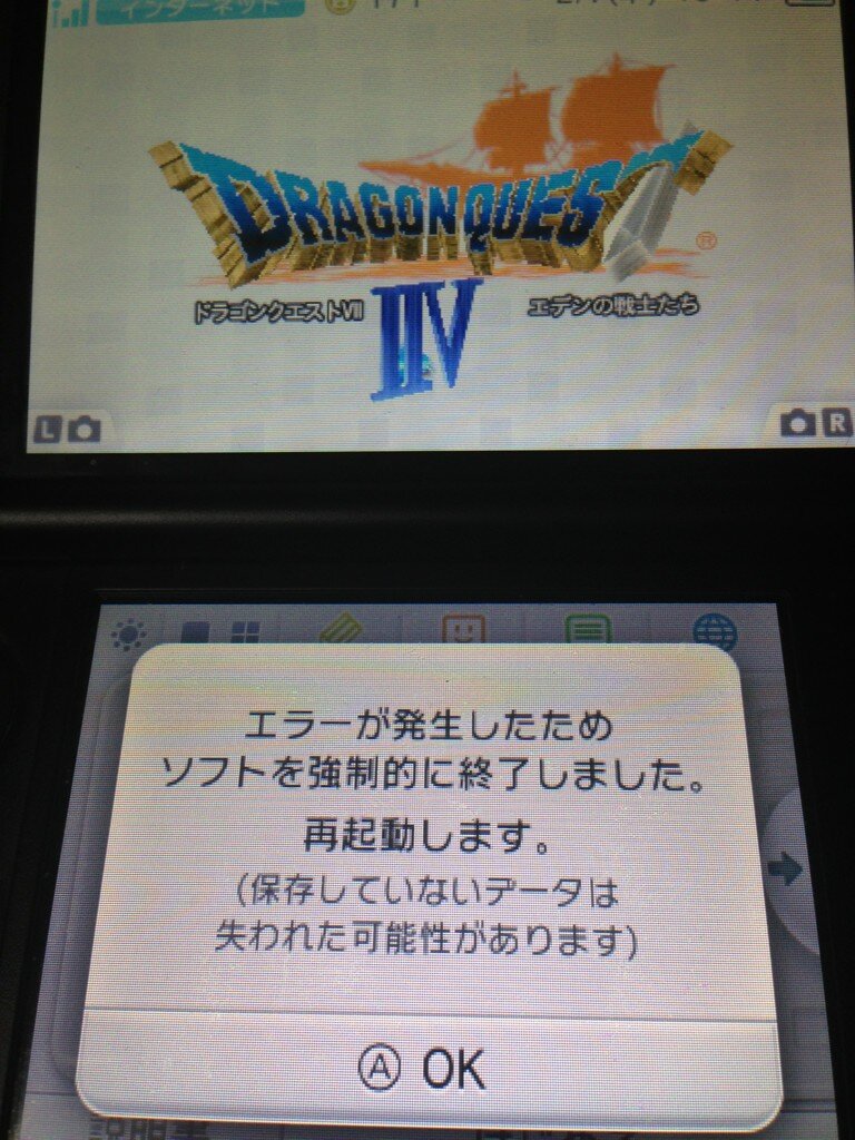cccp製 3dsのドラクエ7がまさかのフリーズ地獄まで移植されていて憤慨 Http T Co Dtraycsu