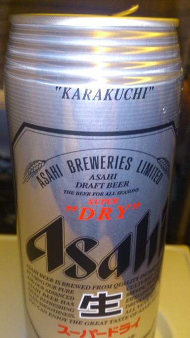 そろそろ呑んじゃいます(*^^*) http://t.co/BrgkGk4S