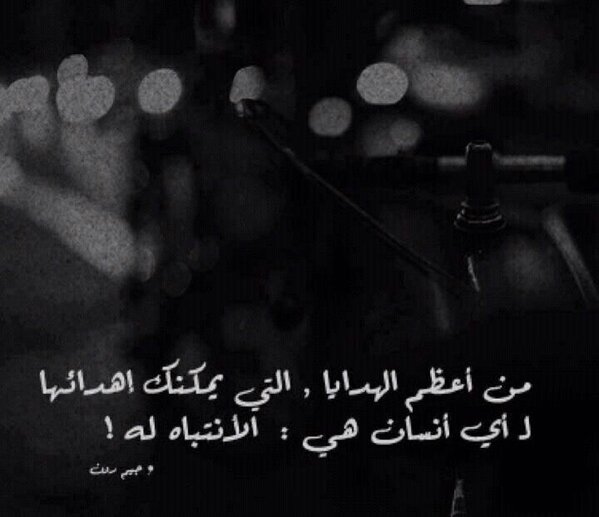 Alhmdan115's tweet photo. http://t.co/Zt3ozvdndX