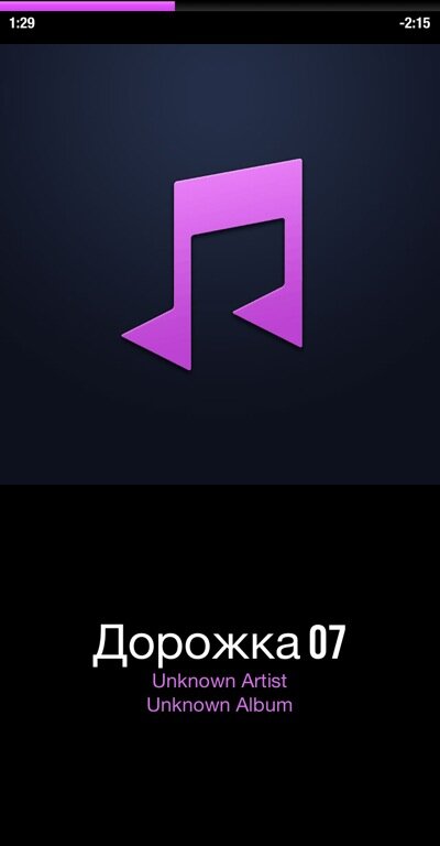 #NowPlaying Дорожка 07 with <a href="/CarTunesApp/">CarTunes</a> for iPad ♩♫