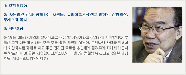 4대강봇(범죄자사전) tweet media