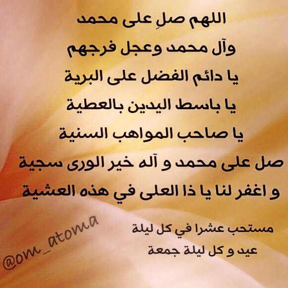 azhar_q8's tweet photo. http://t.co/4y1udOec