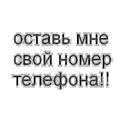 mihalkin1981's tweet photo. @marino4ka_0 

                    ИИИ...??? http://t.co/xndZjEpM