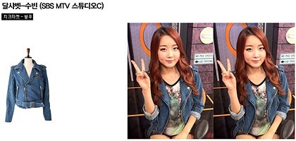 idol_sup_b's tweet photo. [달샤벳 수빈/스무스핑크] http://t.co/GAVyZyqy