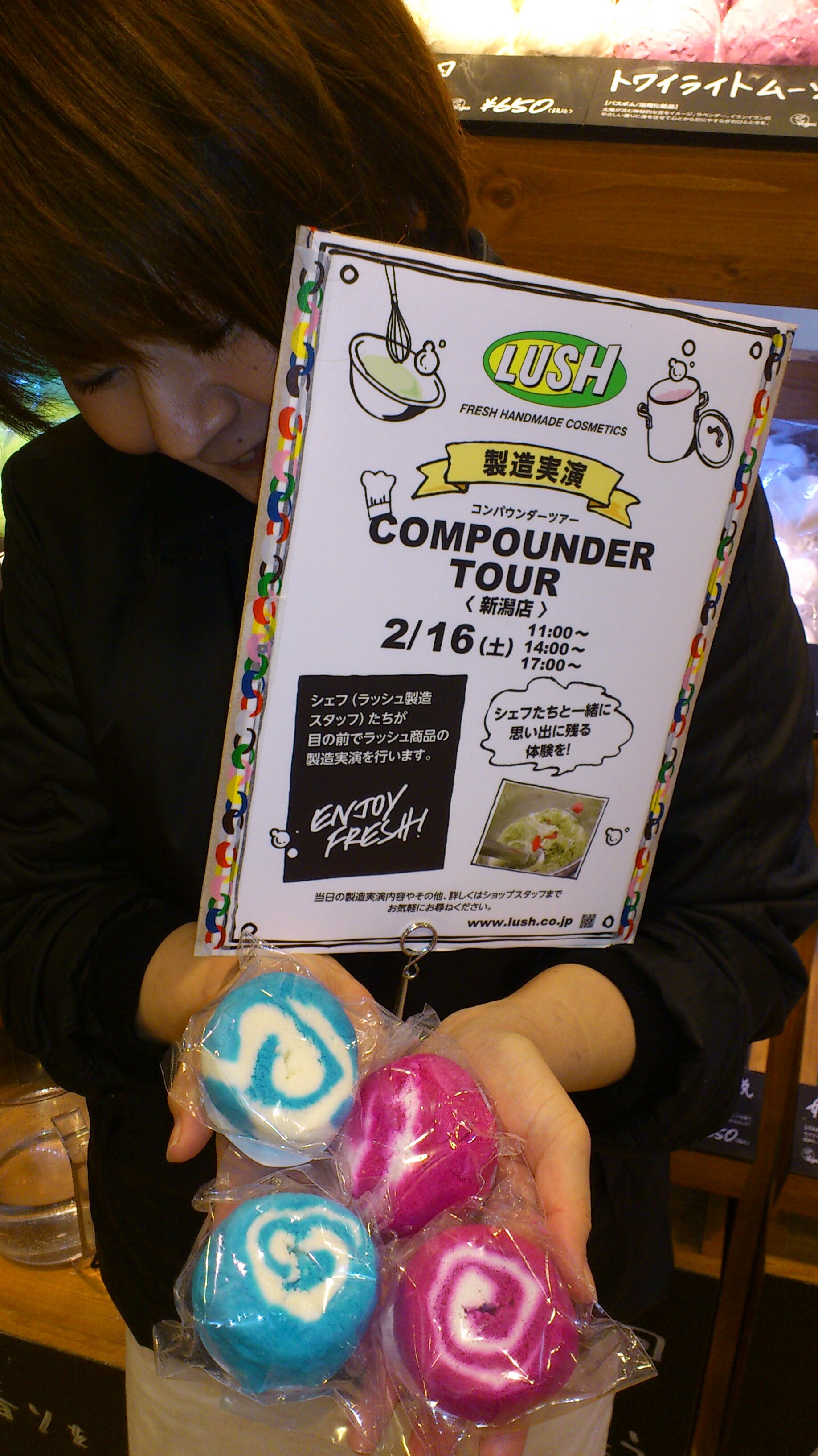 ラッシュ新潟店 Lushjp Nignigat Twitter