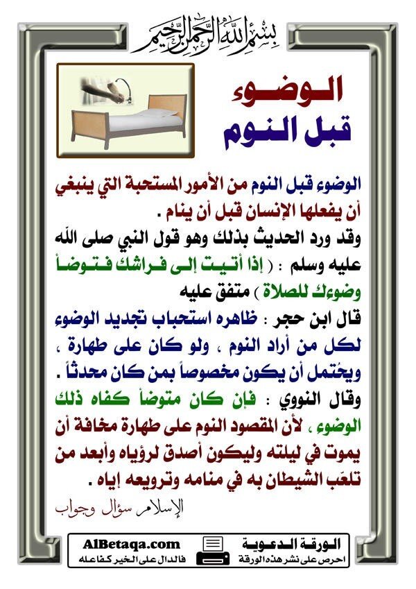 soso 2012 on twitter هل تعلم ماهي