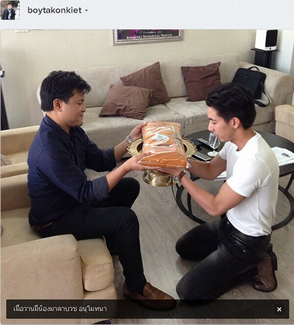 ภาพลิงค์ที่แปะไว้