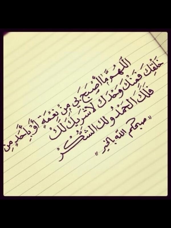 Sumaya4005's tweet photo. http://t.co/qN1pxlNV
