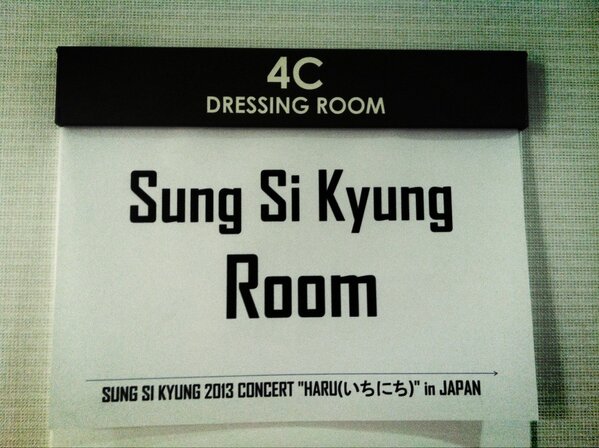 화이팅😊 “<a href="/jellyfish_ent/">Jellyfish Ent.</a>: [성시경] 2013 콘서트 HARU in JAPAN 도쿄 공연날입니다! 화이팅 응원을 보내주세요^^ ”